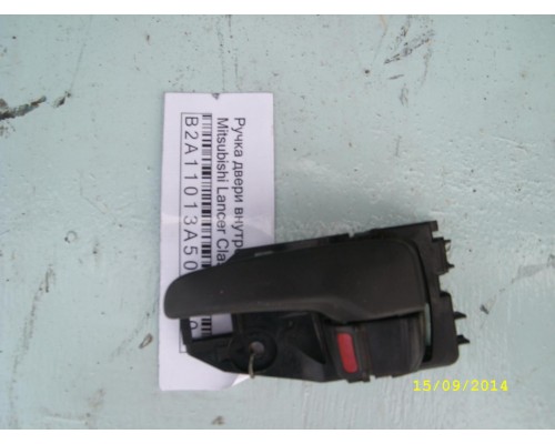 Ручка двери внутренняя Mitsubishi Lancer (CS/Classic) 2003-2006 (MR627180)- купить на ➦ А50-Авторазбор по цене 150.00р.. Отправка в регионы.