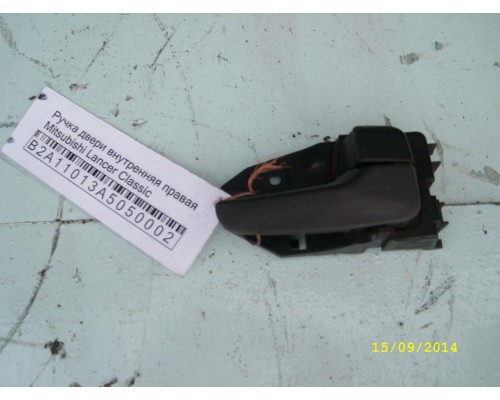 Ручка двери внутренняя Mitsubishi Lancer (CS/Classic) 2003-2006 (MR627181)- купить на ➦ А50-Авторазбор по цене 150.00р.. Отправка в регионы.