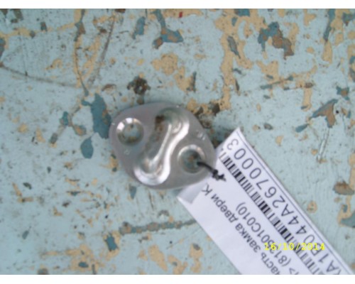 Ответная часть замка двери Kia RIO III 2011-2017 (813501C010)- купить на ➦ А50-Авторазбор по цене 100.00р.. Отправка в регионы.