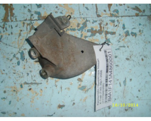 Кронштейн генератора Nissan X-Trail (T30) 2001-2007 (11710AD200)- купить на ➦ А50-Авторазбор по цене 150.00р.. Отправка в регионы.