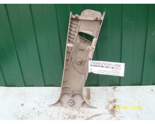 Обшивка стойки Ford Fusion 2002-2012 (1726720)- купить на ➦ А50-Авторазбор по цене 300.00р.. Отправка в регионы.