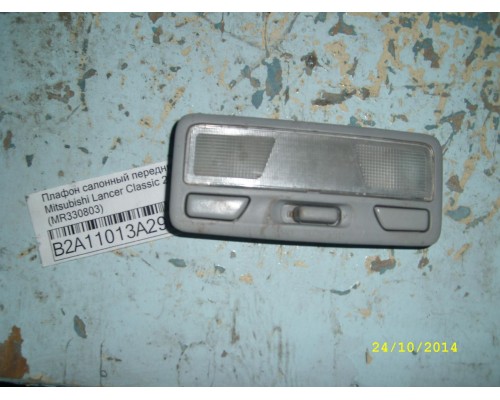 Плафон салонный Mitsubishi Lancer (CS/Classic) 2003-2006 (MR330803)- купить на ➦ А50-Авторазбор по цене 400.00р.. Отправка в регионы.