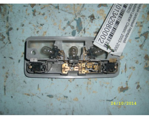 Плафон салонный Mitsubishi Lancer (CS/Classic) 2003-2006 (MR330803)- купить на ➦ А50-Авторазбор по цене 400.00р.. Отправка в регионы.