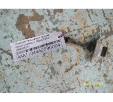 Ограничитель двери Daewoo Matiz (M100/M150) 1998-2015