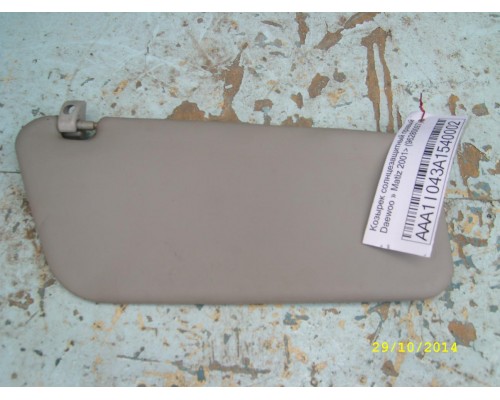 Козырек солнцезащитный Daewoo Matiz (M100/M150) 1998-2015 (96280097)- купить на ➦ А50-Авторазбор по цене 100.00р.. Отправка в регионы.