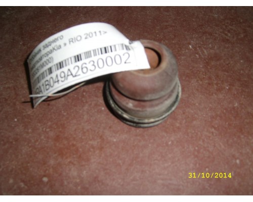 Отбойник заднего амортизатора Kia RIO III 2011-2017 (553261M000)- купить на ➦ А50-Авторазбор по цене 100.00р.. Отправка в регионы.