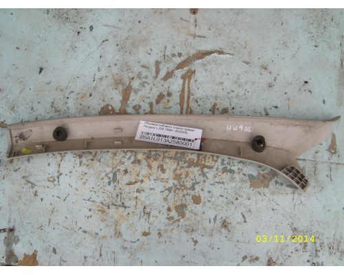 Обшивка стойки Peugeot 206 1998-2012 (8329X8)- купить на ➦ А50-Авторазбор по цене 350.00р.. Отправка в регионы.