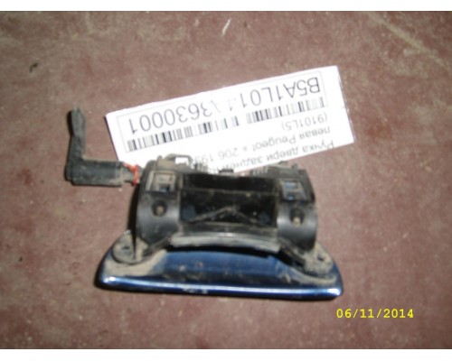 Ручка двери наружняя Peugeot 206 1998-2012 (9101L5)- купить на ➦ А50-Авторазбор по цене 150.00р.. Отправка в регионы.