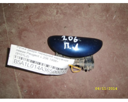 Ручка двери наружняя Peugeot 206 1998-2012 (9101L2)- купить на ➦ А50-Авторазбор по цене 200.00р.. Отправка в регионы.