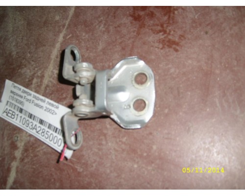 Петля двери задней левой верхняя Ford Fusion 2002-2012 (1518395)- купить на ➦ А50-Авторазбор по цене 200.00р.. Отправка в регионы.