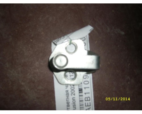 Ответная часть замка двери Ford Fusion 2002-2012 (1232044)- купить на ➦ А50-Авторазбор по цене 100.00р.. Отправка в регионы.