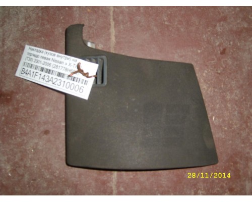 Накладка (кузов внутри) Nissan X-Trail (T30) 2001-2007 (281778H600)- купить на ➦ А50-Авторазбор по цене 500.00р.. Отправка в регионы.