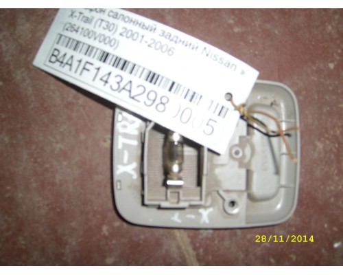 Плафон салонный Nissan X-Trail (T30) 2001-2007 (264100V000)- купить на ➦ А50-Авторазбор по цене 200.00р.. Отправка в регионы.