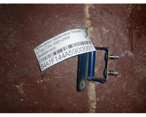 Петля двери багажника Nissan X-Trail (T30) 2001-2007 (904008H300)- купить на ➦ А50-Авторазбор по цене 300.00р.. Отправка в регионы.