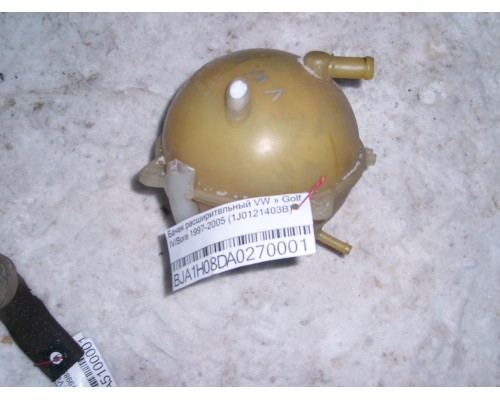 Бачок расширительный Volkswagen Golf IV/Bora 1997-2005 (1J0121403B)- купить на ➦ А50-Авторазбор по цене 400.00р.. Отправка в регионы.