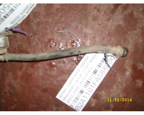 Шланг тормозной Mitsubishi Lancer (CS/Classic) 2003-2006 (4650A083)- купить на ➦ А50-Авторазбор по цене 300.00р.. Отправка в регионы.