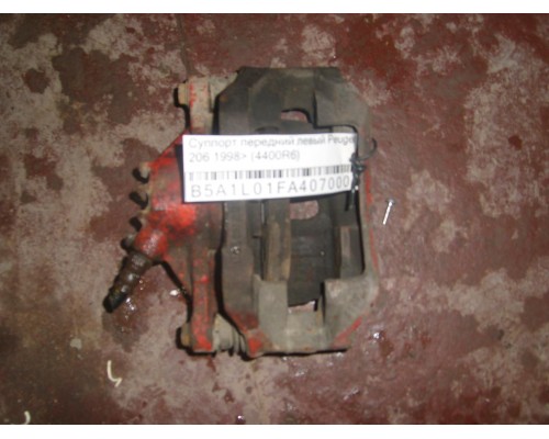 Суппорт Peugeot 206 1998-2012 (4400R6)- купить на ➦ А50-Авторазбор по цене 1000.00р.. Отправка в регионы.