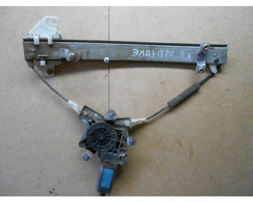 Стеклоподъёмник Hyundai Elantra II J2, J3 1995-2000 (8340129000)- купить на ➦ А50-Авторазбор по цене 1500.00р.. Отправка в регионы.