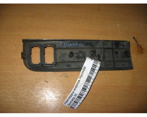 Накладка (кузов внутри) Hyundai Sonata III 1993-1998 (8484034000)- купить на ➦ А50-Авторазбор по цене 100.00р.. Отправка в регионы.