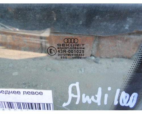 Стекло двери Audi 100 [C4] 1991-1994 (4A0845021A)- купить на ➦ А50-Авторазбор по цене 750.00р.. Отправка в регионы.