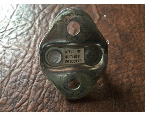 Ответная часть замка двери Lifan X60 2012> (S6105170)- купить на ➦ А50-Авторазбор по цене 100.00р.. Отправка в регионы.