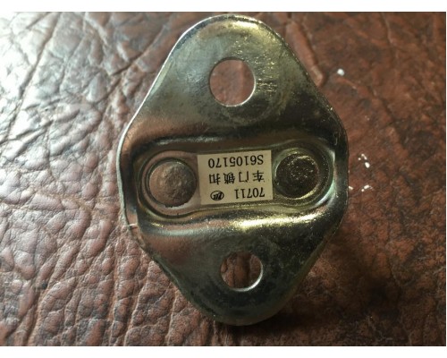 Ответная часть замка двери Lifan X60 2012> (S6105170)- купить на ➦ А50-Авторазбор по цене 100.00р.. Отправка в регионы.