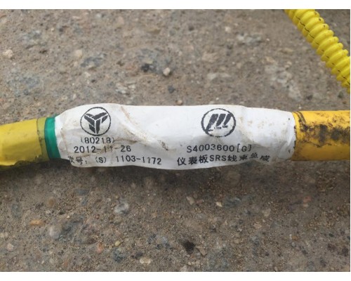 Проводка коса Lifan X60 2012> (S4003600)- купить на ➦ А50-Авторазбор по цене 1500.00р.. Отправка в регионы.