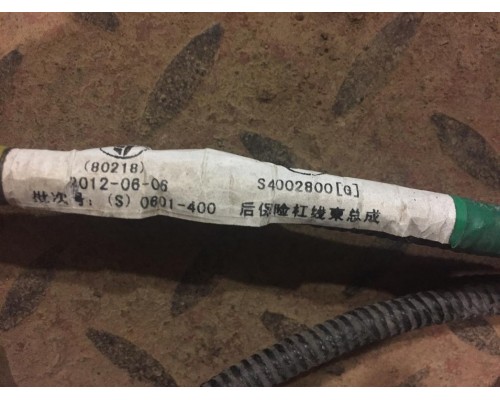 Проводка коса Lifan X60 2012> (S4002800)- купить на ➦ А50-Авторазбор по цене 800.00р.. Отправка в регионы.