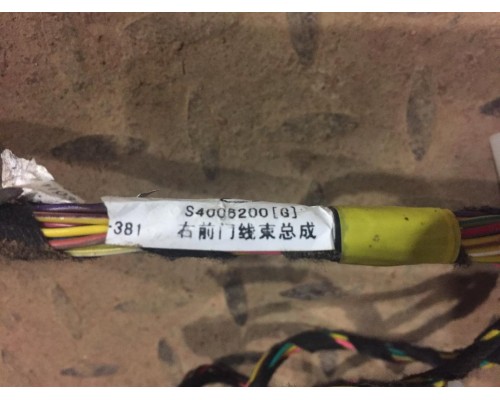 Проводка коса Lifan X60 2012> (S4006200)- купить на ➦ А50-Авторазбор по цене 600.00р.. Отправка в регионы.