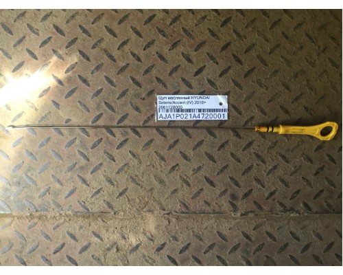 Щуп масляный Hyundai Solaris/Accent IV 2010-2017 (266112B000)- купить на ➦ А50-Авторазбор по цене 70.00р.. Отправка в регионы.