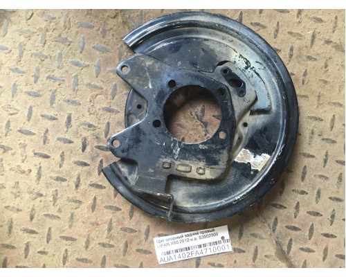 Щит опорный Lifan X60 2012> (S3502900)- купить на ➦ А50-Авторазбор по цене 1100.00р.. Отправка в регионы.