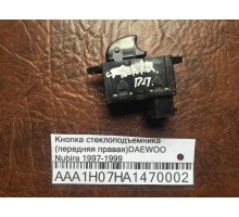 Кнопка стеклоподъемника Daewoo Nubira 1997-1999
