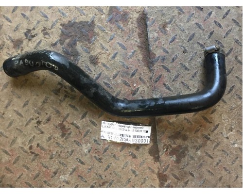 Патрубок радиатора Lifan X60 2012> (S1303110)- купить на ➦ А50-Авторазбор по цене 150.00р.. Отправка в регионы.