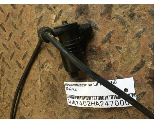 Насос омывателя Lifan X60 2012> ()- купить на ➦ А50-Авторазбор по цене 300.00р.. Отправка в регионы.