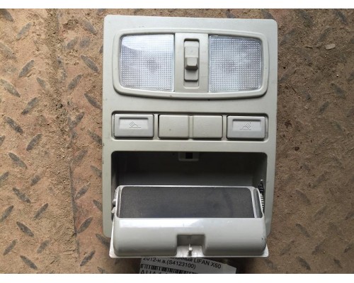 Плафон салонный Lifan X60 2012> ()- купить на ➦ А50-Авторазбор по цене 800.00р.. Отправка в регионы.