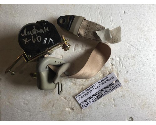 Ремень безопасности Lifan X60 2012> ()- купить на ➦ А50-Авторазбор по цене 500.00р.. Отправка в регионы.