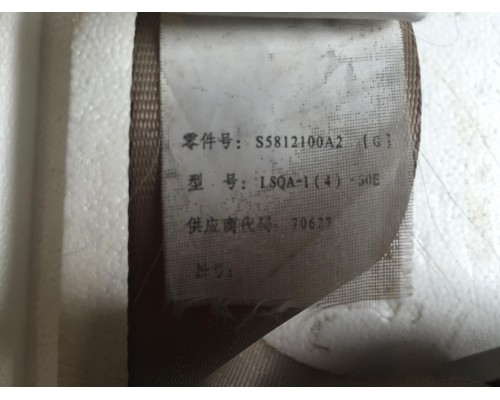 Ремень безопасности Lifan X60 2012> ()- купить на ➦ А50-Авторазбор по цене 500.00р.. Отправка в регионы.