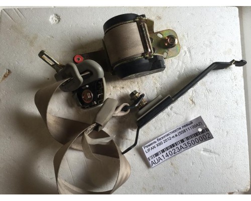 Ремень безопасности Lifan X60 2012> ()- купить на ➦ А50-Авторазбор по цене 1000.00р.. Отправка в регионы.