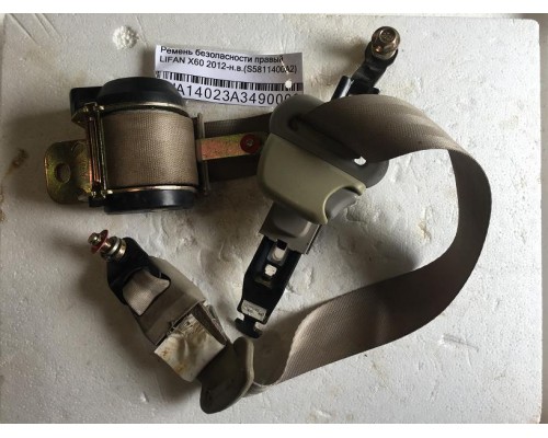 Ремень безопасности Lifan X60 2012> ()- купить на ➦ А50-Авторазбор по цене 1000.00р.. Отправка в регионы.