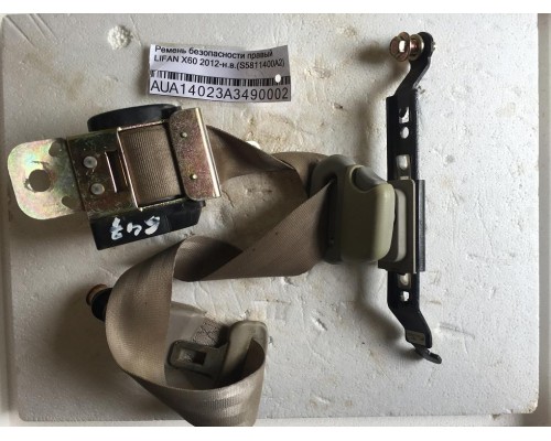 Ремень безопасности Lifan X60 2012> ()- купить на ➦ А50-Авторазбор по цене 1000.00р.. Отправка в регионы.