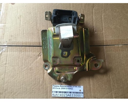 Ремень безопасности Lifan X60 2012> ()- купить на ➦ А50-Авторазбор по цене 500.00р.. Отправка в регионы.