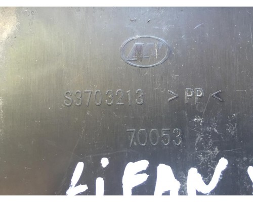 Крепление АКБ (корпус/подставка) Lifan X60 2012> ()- купить на ➦ А50-Авторазбор по цене 250.00р.. Отправка в регионы.