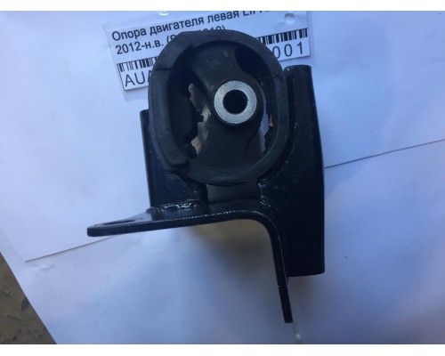 Опора двигателя Lifan X60 2012> ()- купить на ➦ А50-Авторазбор по цене 800.00р.. Отправка в регионы.