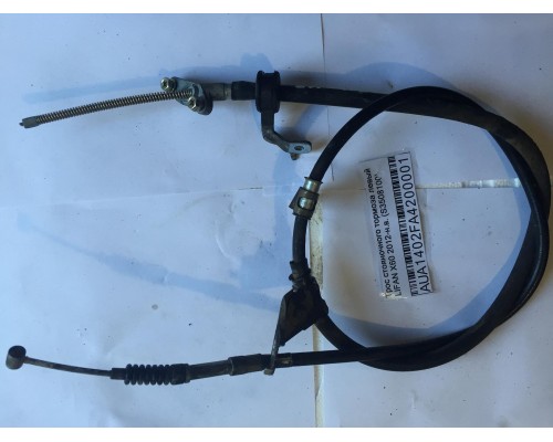 Трос стояночного тормоза Lifan X60 2012> ()- купить на ➦ А50-Авторазбор по цене 300.00р.. Отправка в регионы.