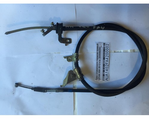 Трос стояночного тормоза Lifan X60 2012> ()- купить на ➦ А50-Авторазбор по цене 300.00р.. Отправка в регионы.