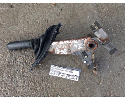 Рычаг стояночного тормоза (ручник) Daewoo Nubira 1997-1999 (96300441)- купить на ➦ А50-Авторазбор по цене 1000.00р.. Отправка в регионы.