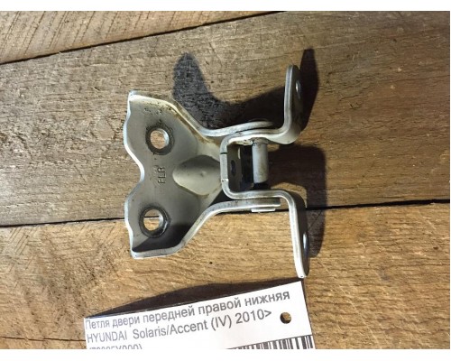 Петля двери передней правой нижняя Hyundai Solaris/Accent IV 2010-2017 ()- купить на ➦ А50-Авторазбор по цене 250.00р.. Отправка в регионы.