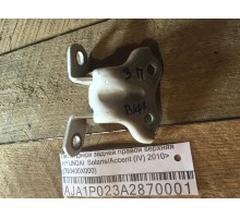 Петля двери задней правой верхняя Hyundai Solaris/Accent IV 2010-2017