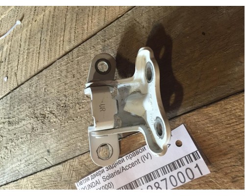 Петля двери задней правой верхняя Hyundai Solaris/Accent IV 2010-2017 ()- купить на ➦ А50-Авторазбор по цене 250.00р.. Отправка в регионы.