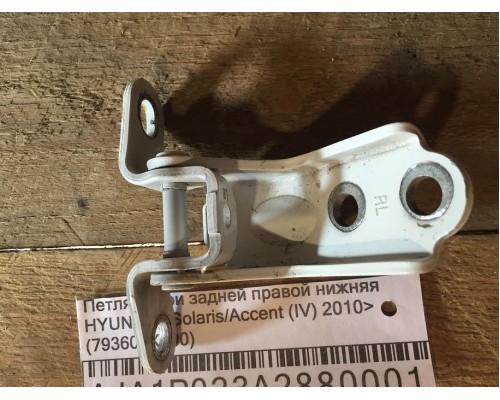 Петля двери задней правой нижняя Hyundai Solaris/Accent IV 2010-2017 ()- купить на ➦ А50-Авторазбор по цене 250.00р.. Отправка в регионы.
